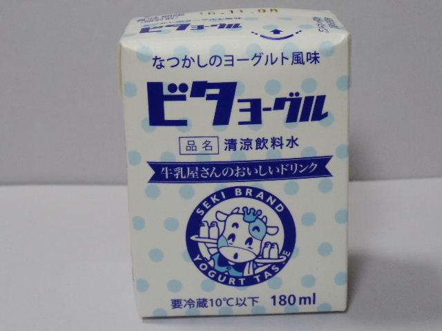 岐阜の飲み物：関牛乳の「ビタヨーグル」（パック入り）を飲んでみる！